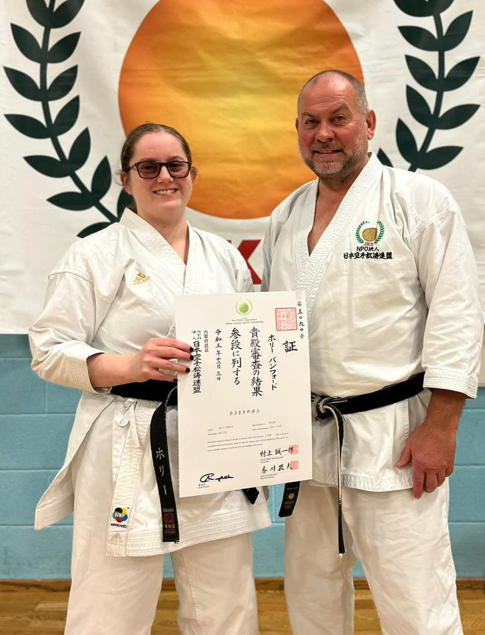 Holly Bamford SSKC Instructor